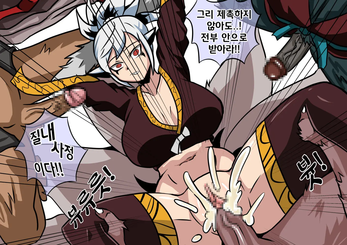 귀도호가록 미선